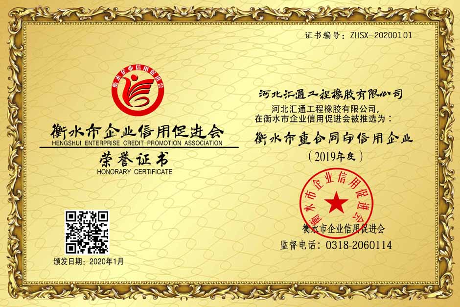 汇通 二维码.jpg